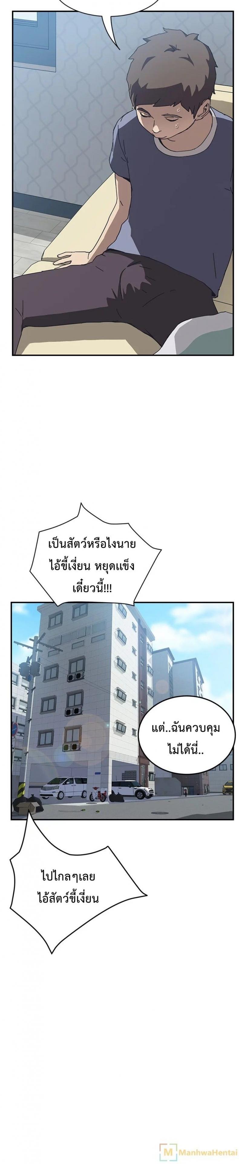 page-27