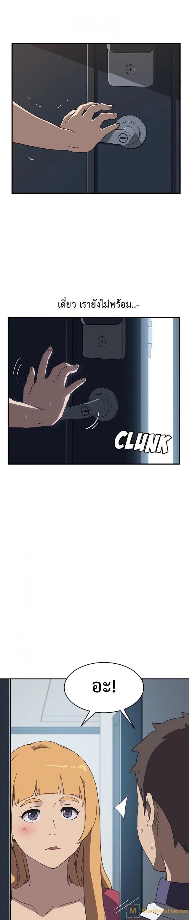 page-29