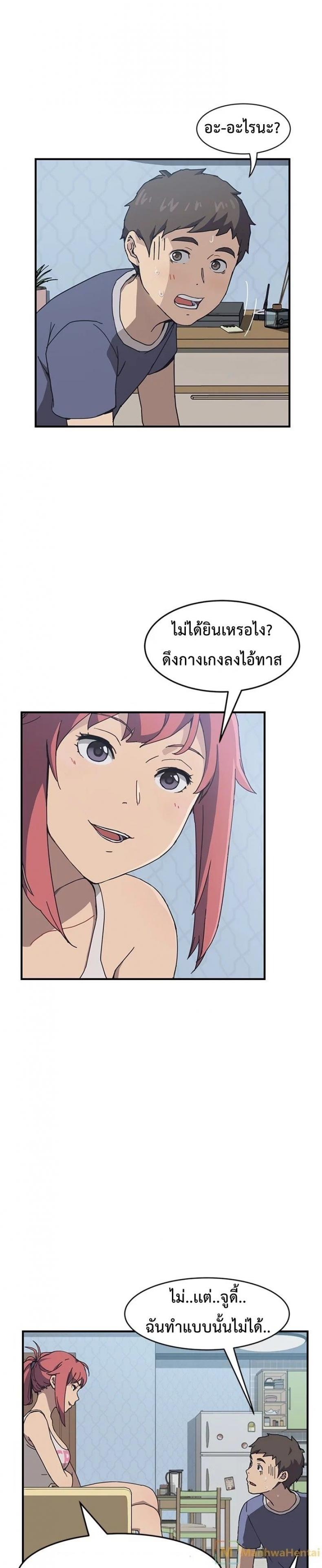 page-7