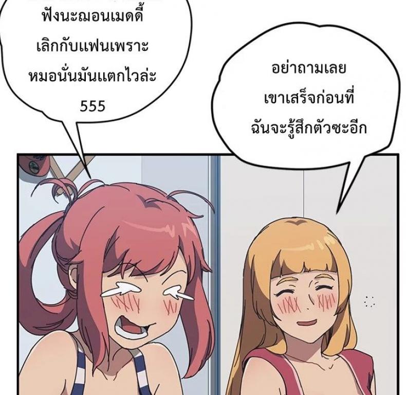 page-56