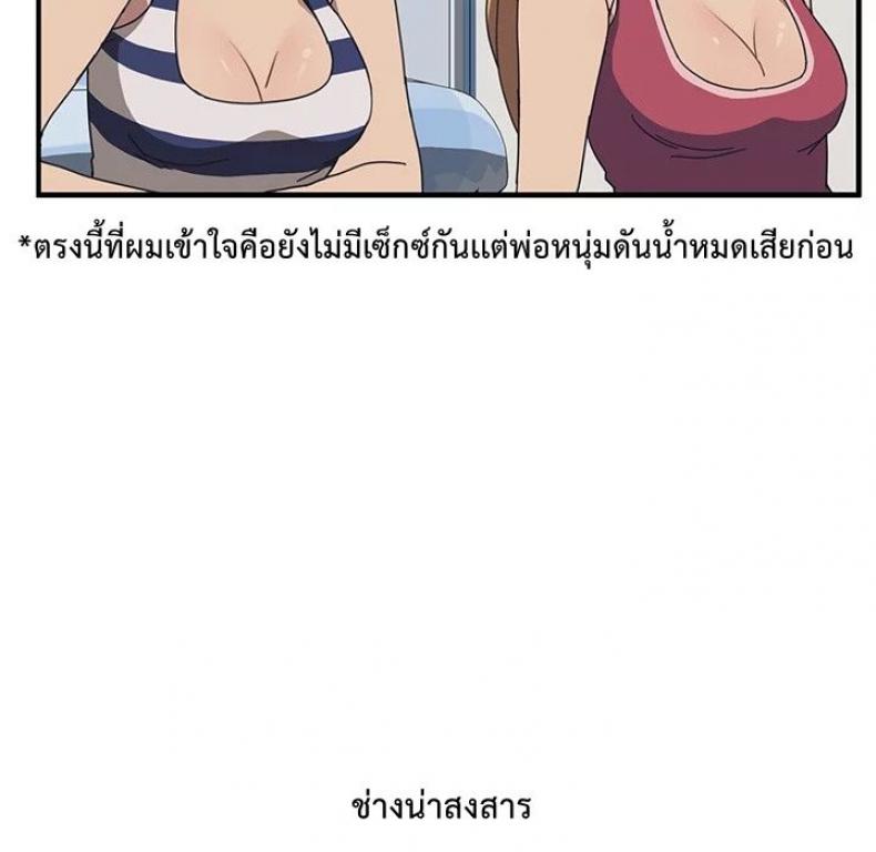 page-57