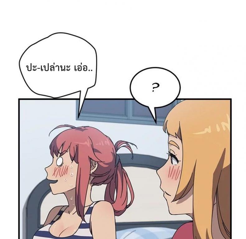 page-68