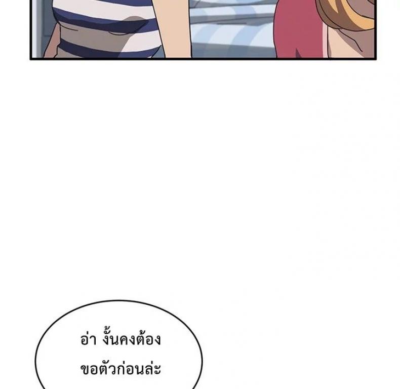page-69