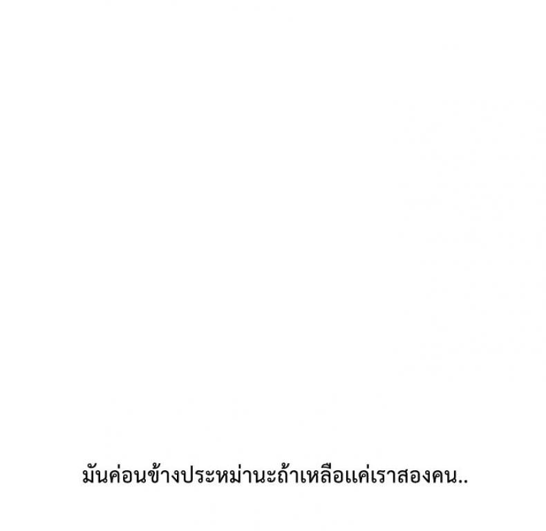 page-73