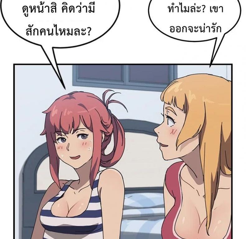 page-38