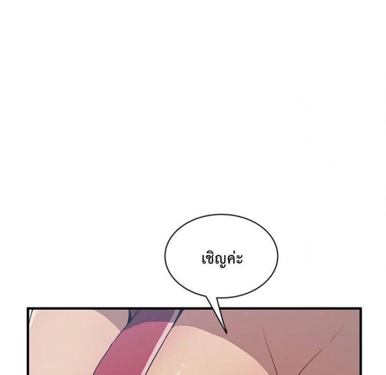 page-44