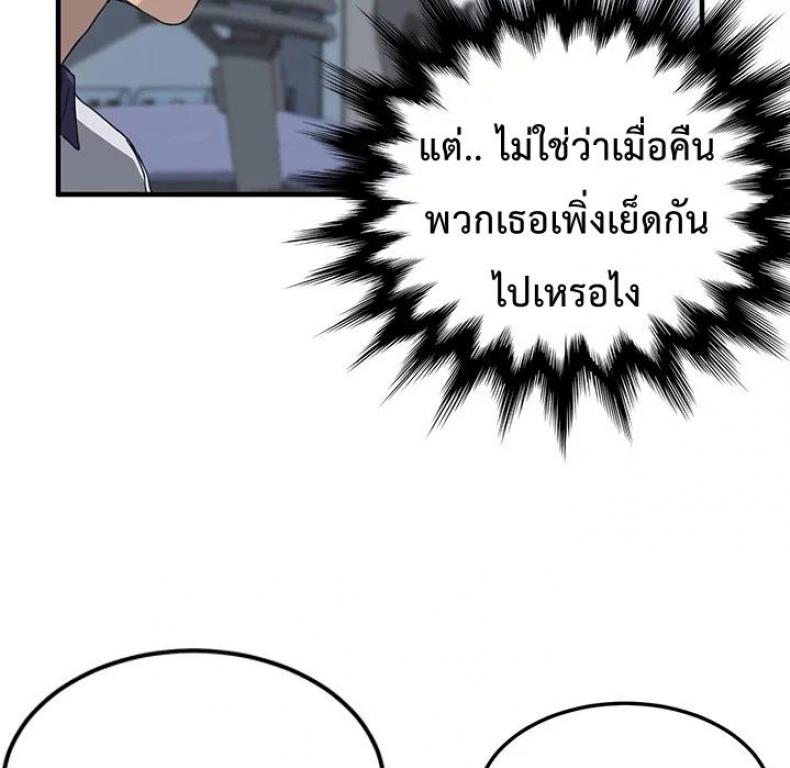 page-37