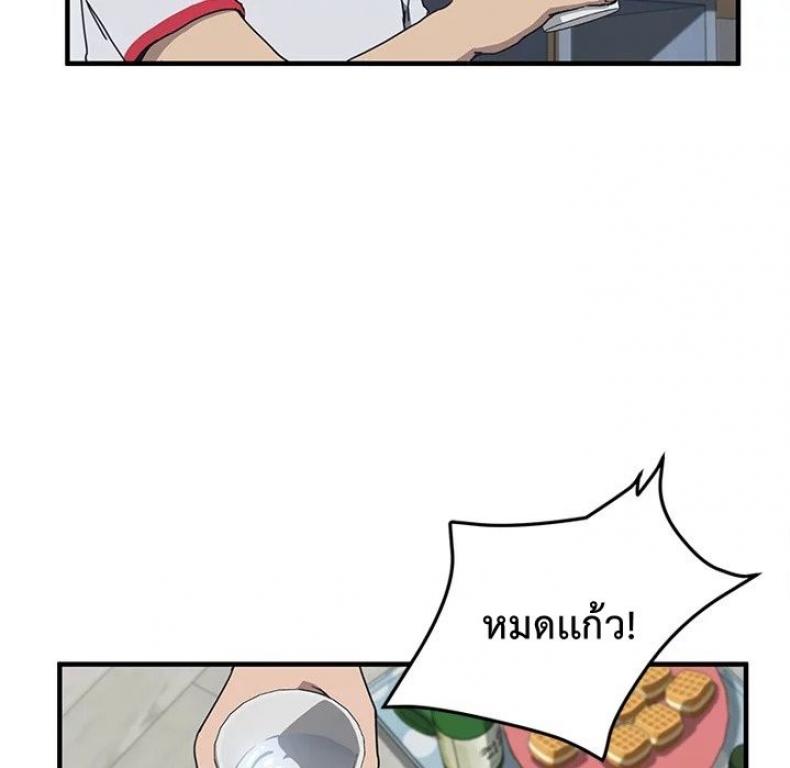 page-52