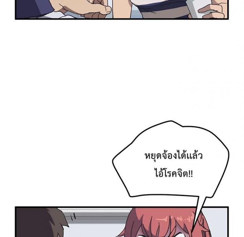 page-49