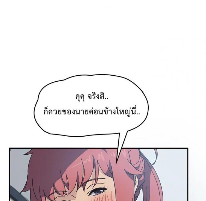 page-61