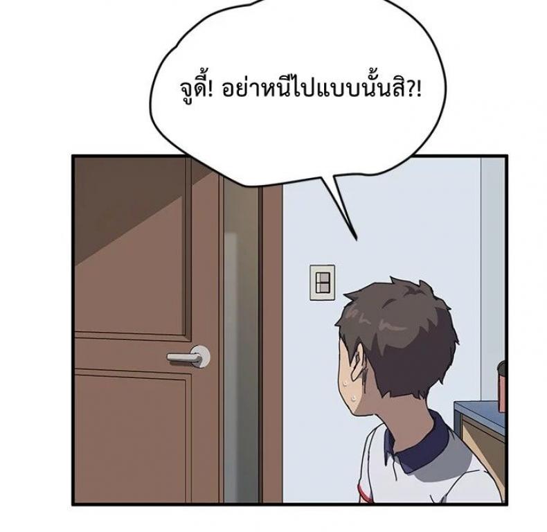 page-72