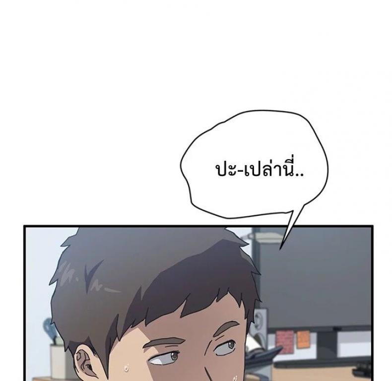 page-29