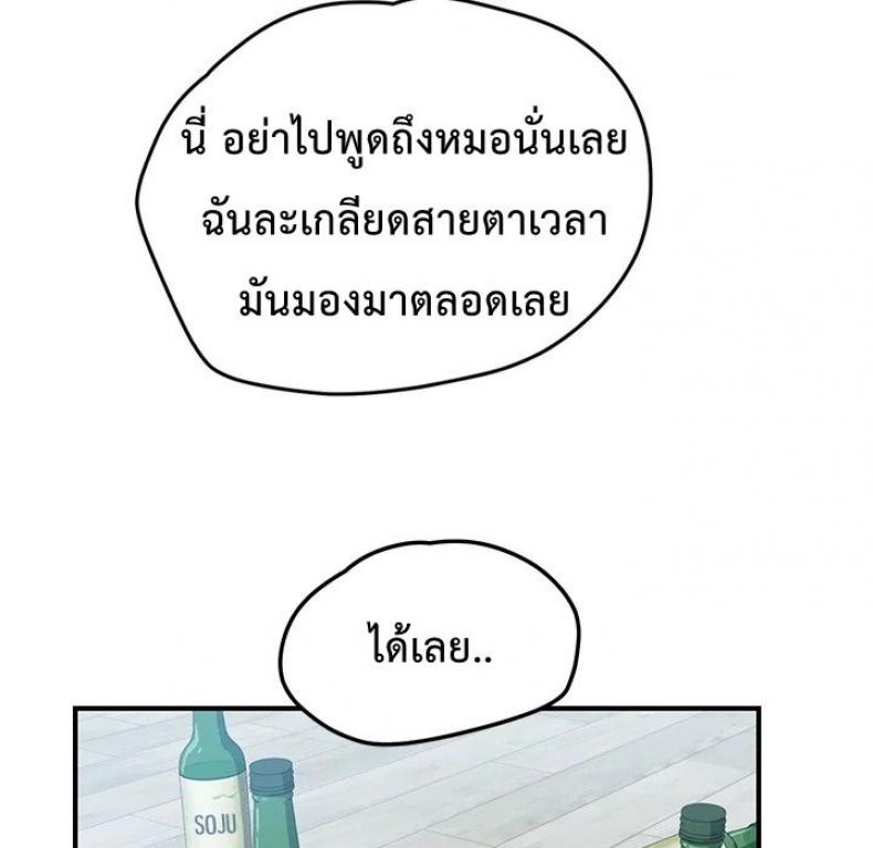 page-19