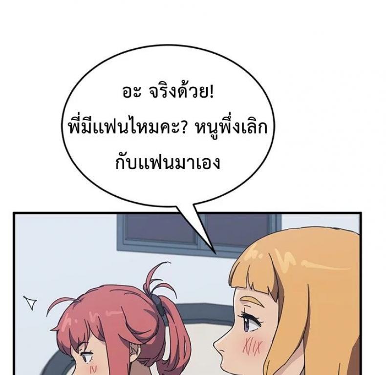page-34