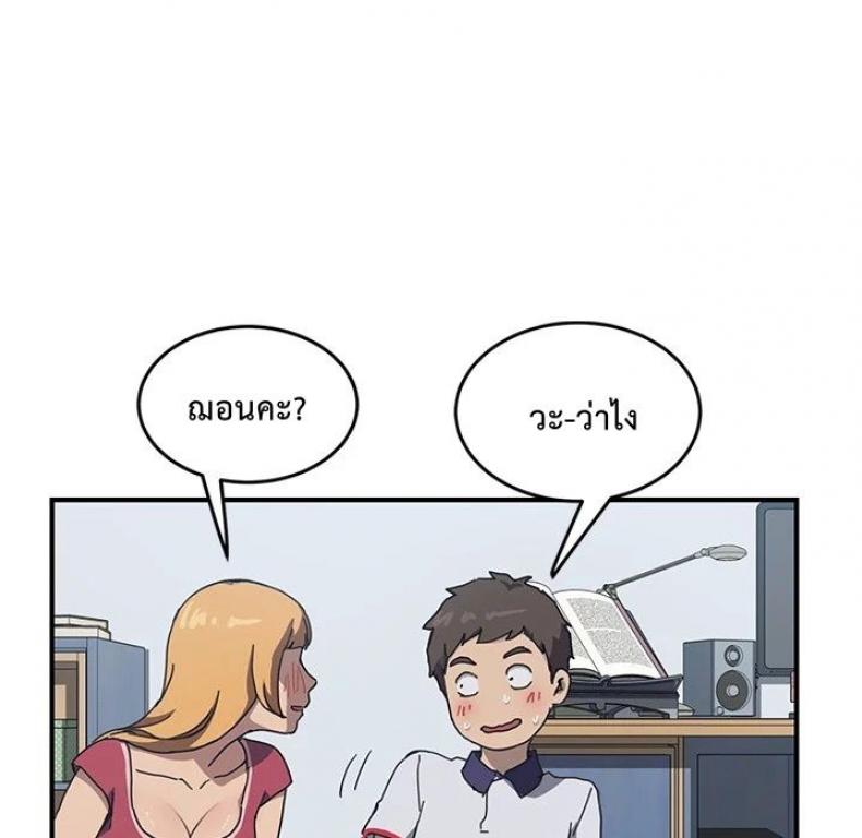 page-10