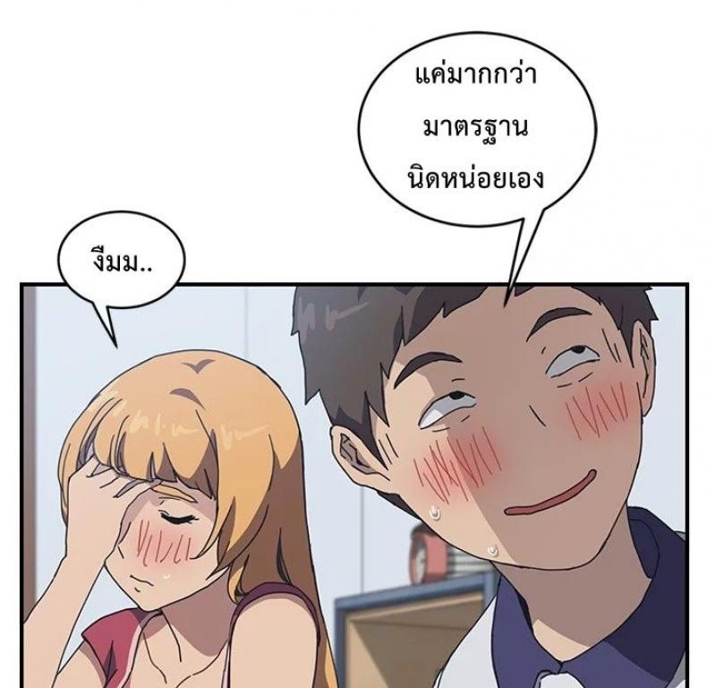page-19