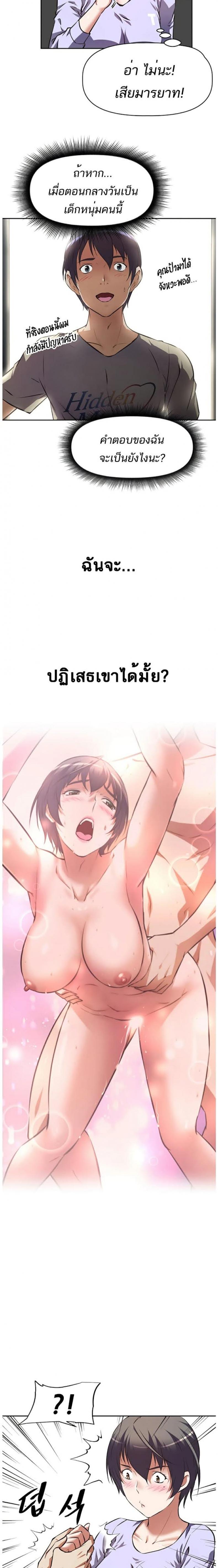 page-21