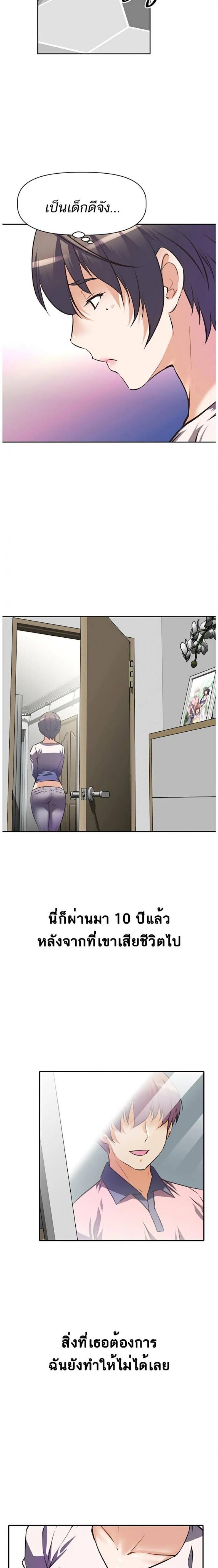 page-9
