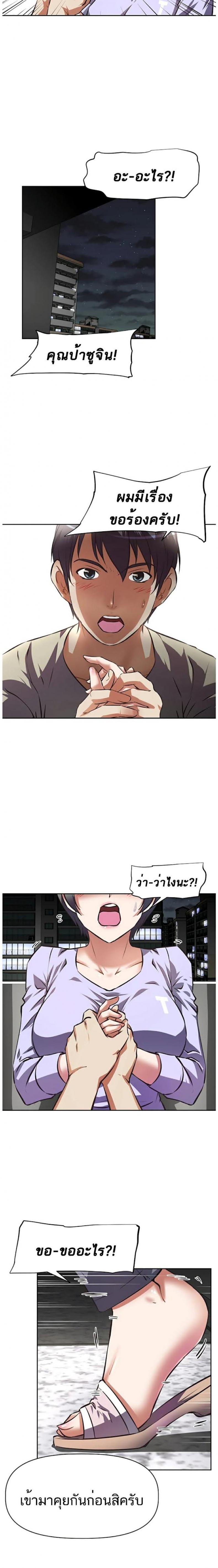 page-22