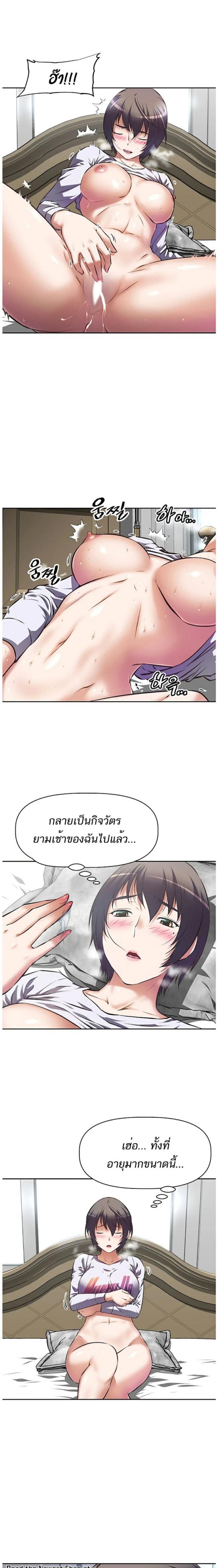page-2
