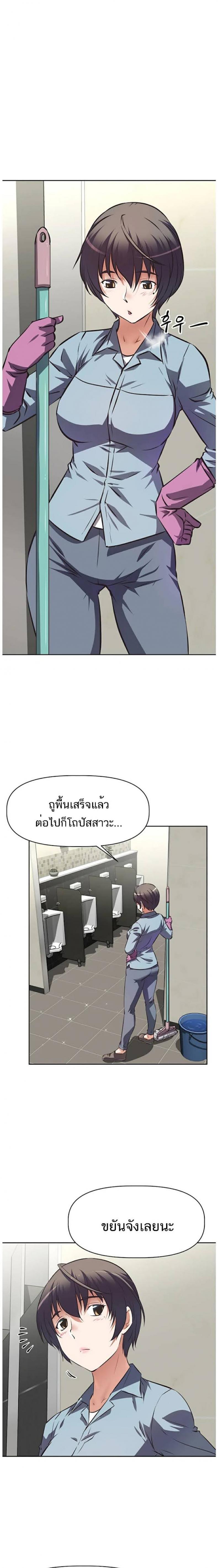 page-11