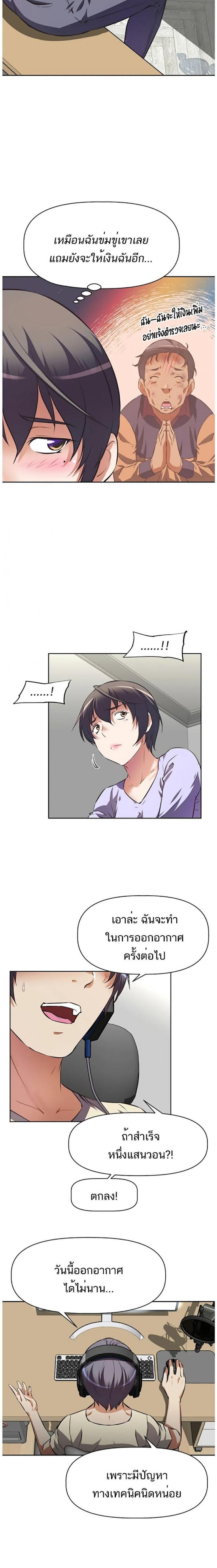 page-17