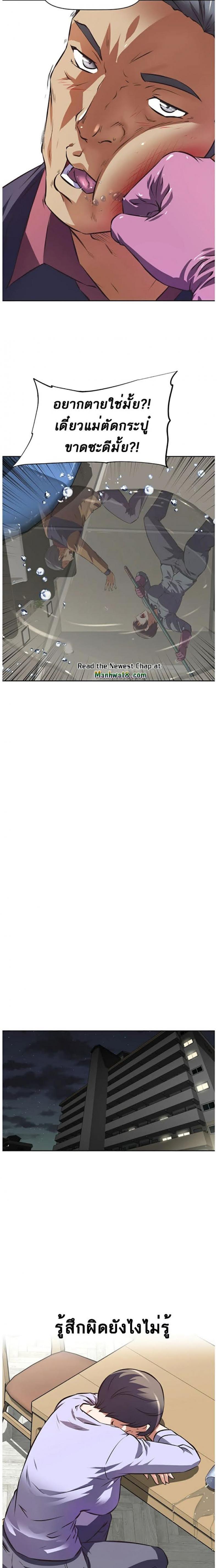 page-16