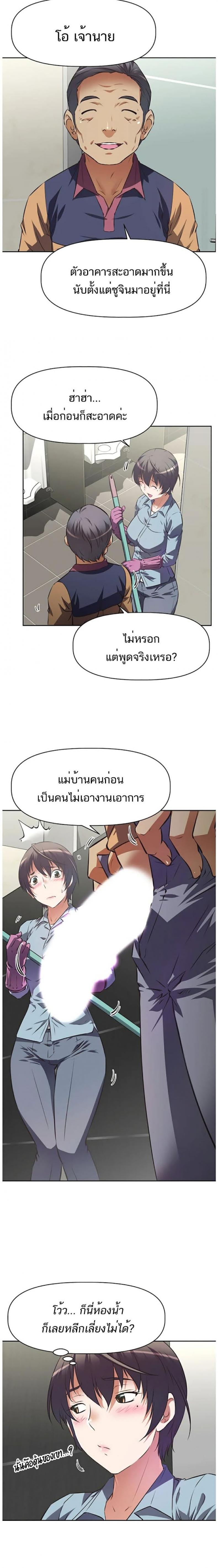 page-12