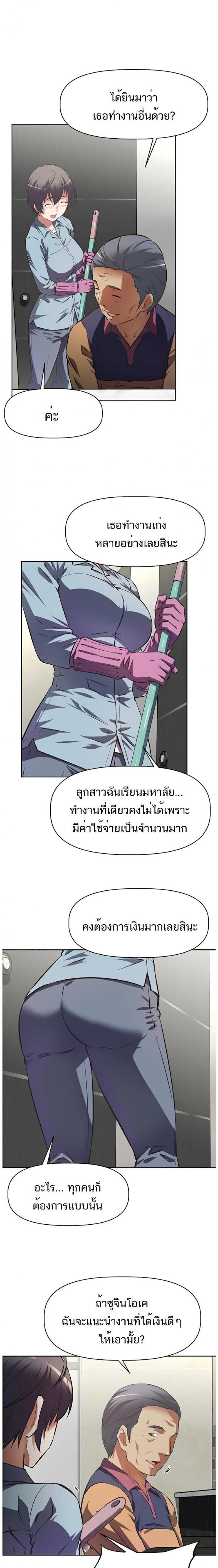 page-13