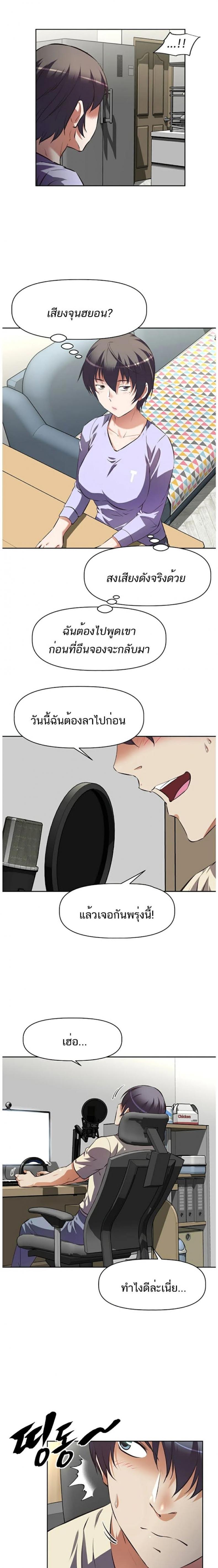 page-18