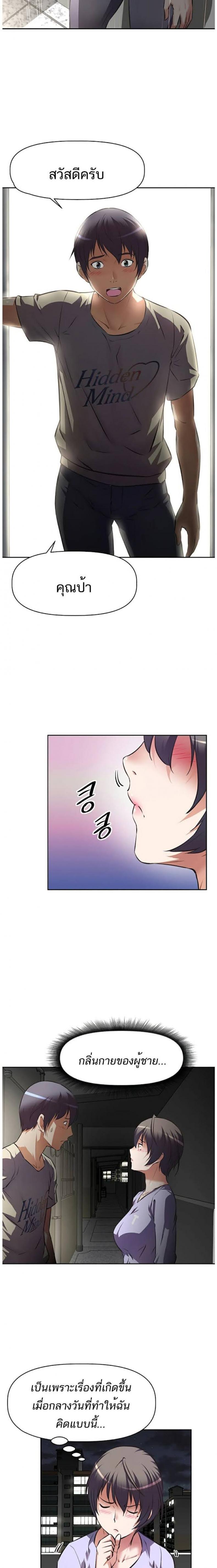 page-20