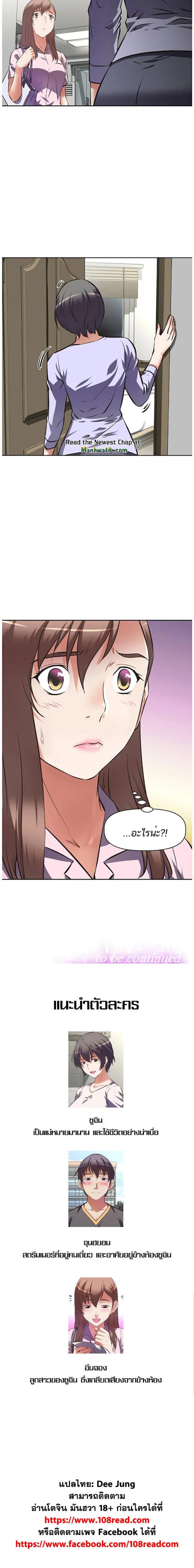 page-25