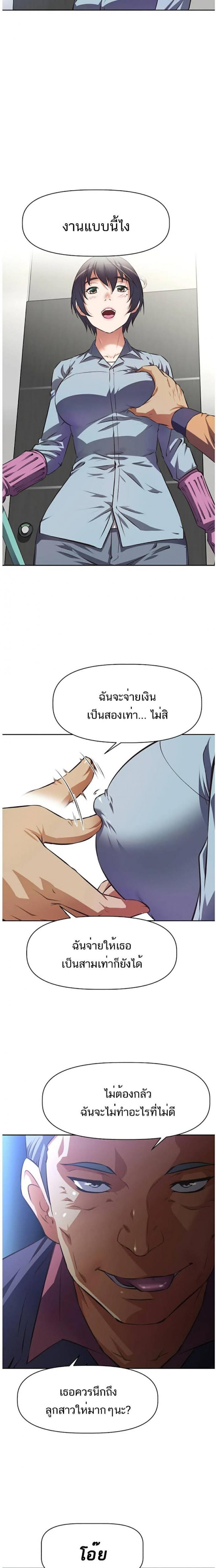 page-15