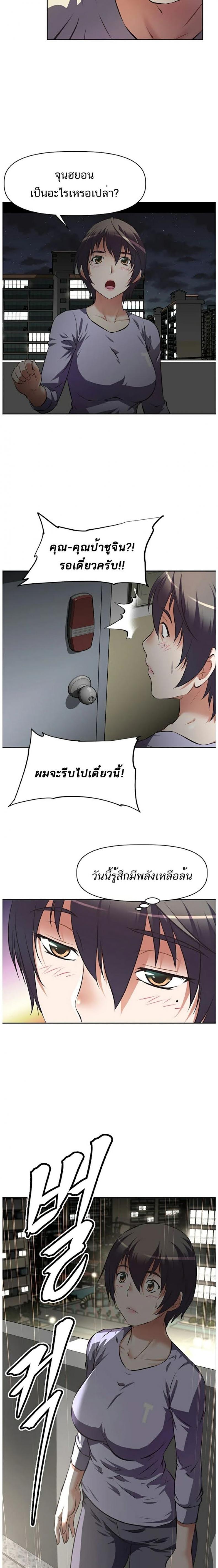 page-19