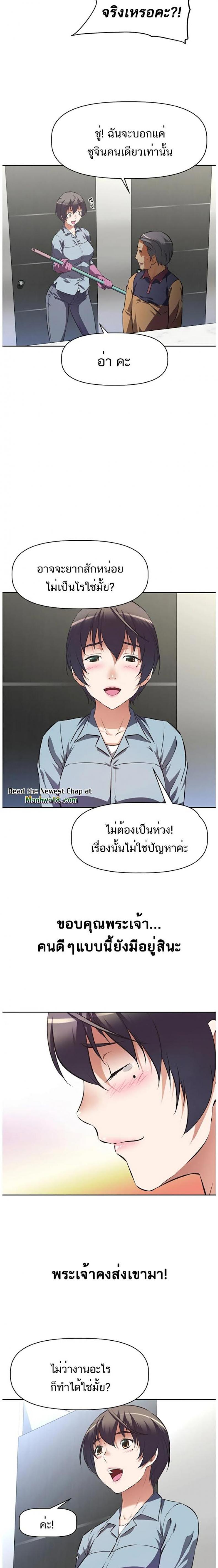 page-14