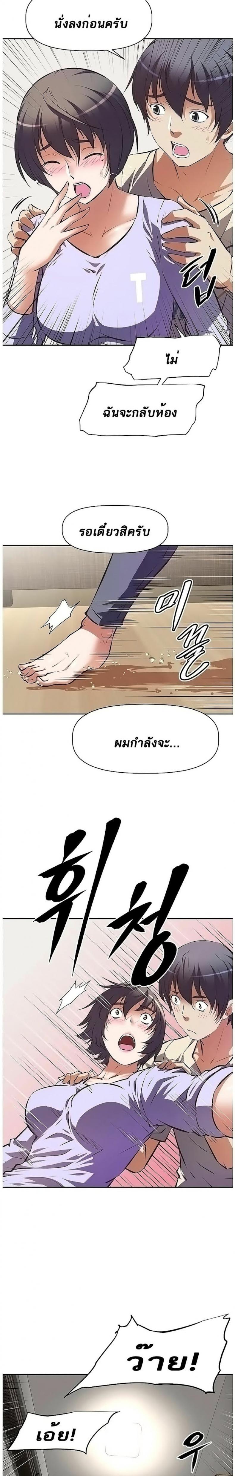 page-9