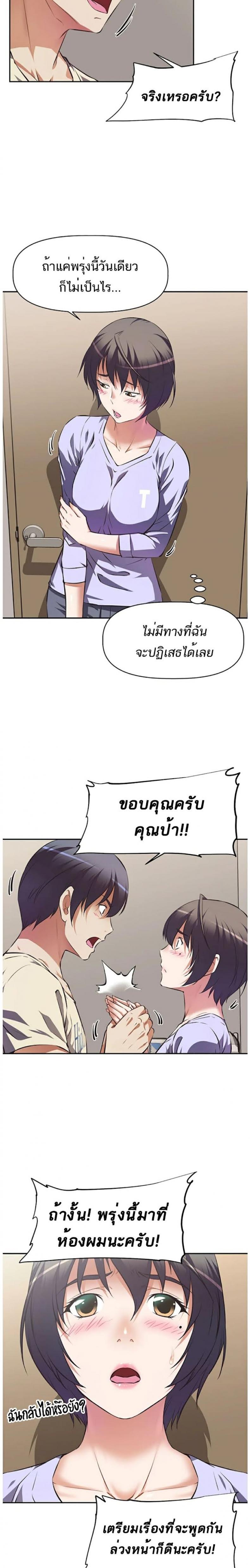 page-22