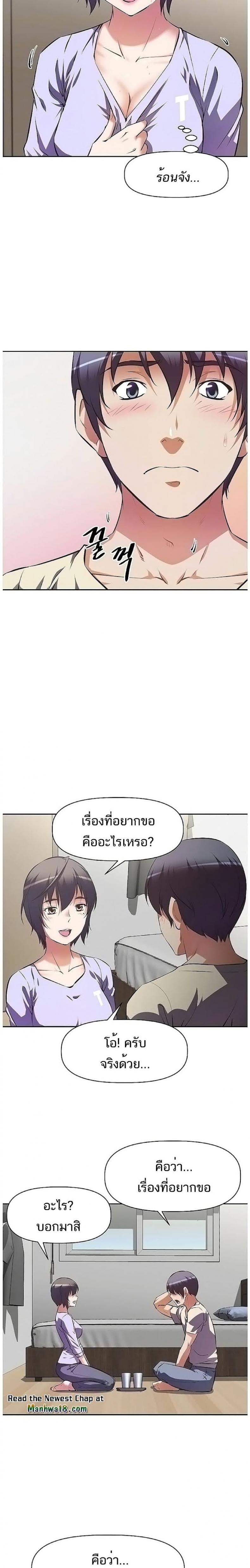 page-5
