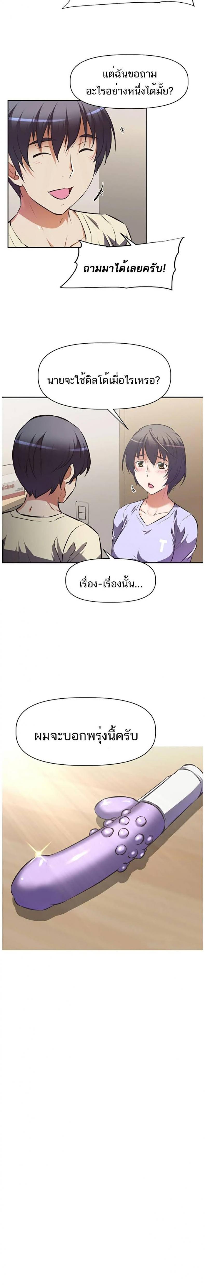 page-23