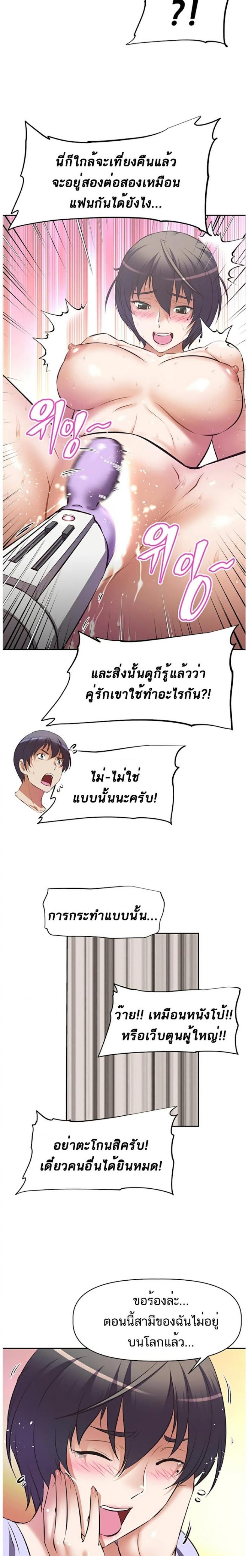 page-17