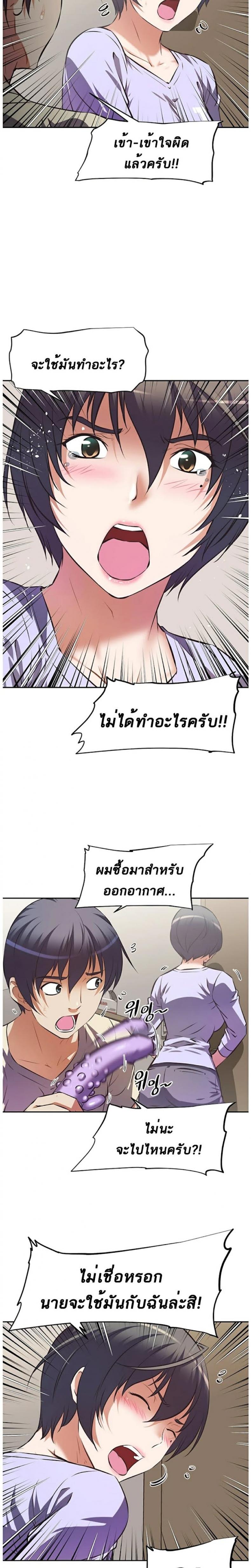 page-16