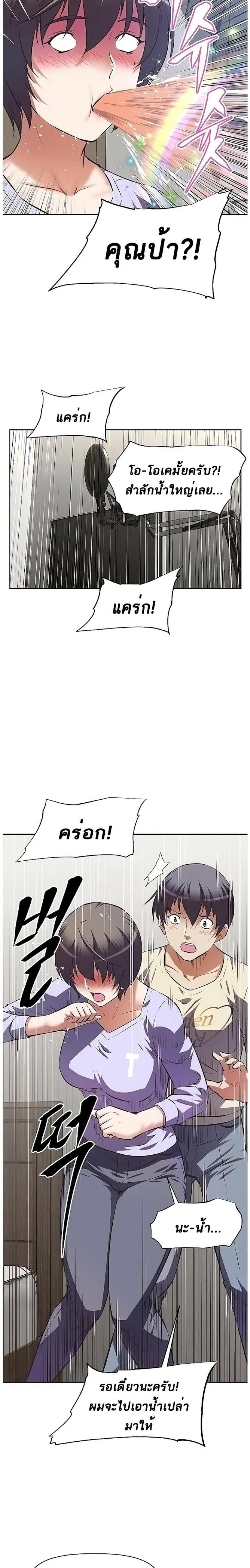 page-8