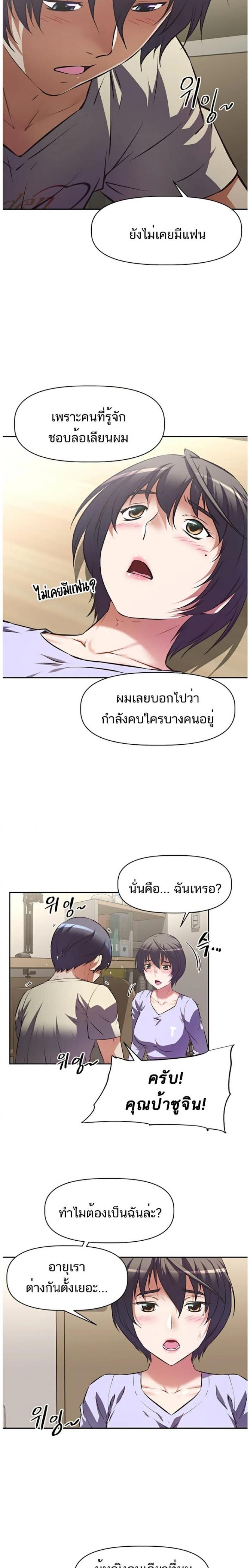 page-12