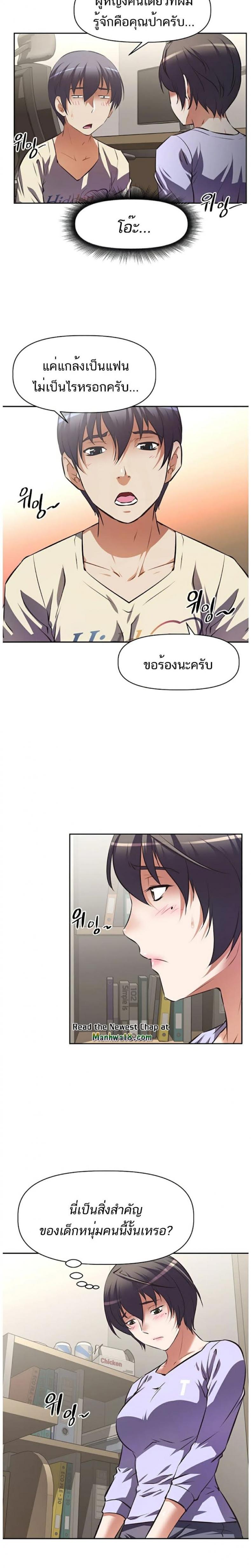 page-13
