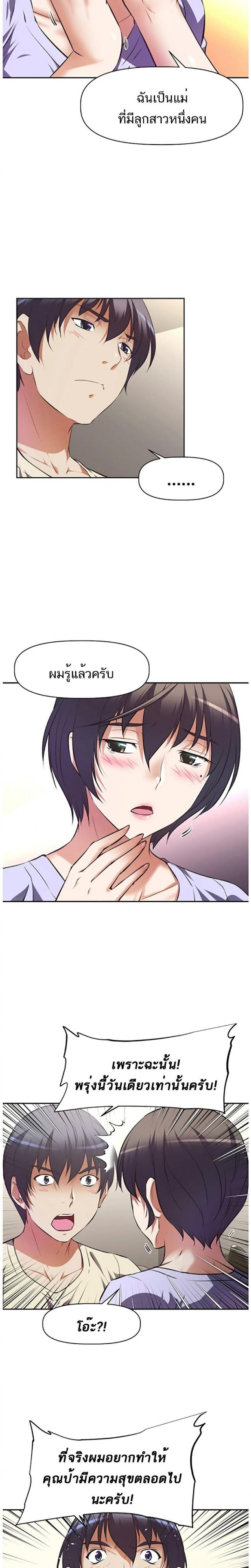 page-18