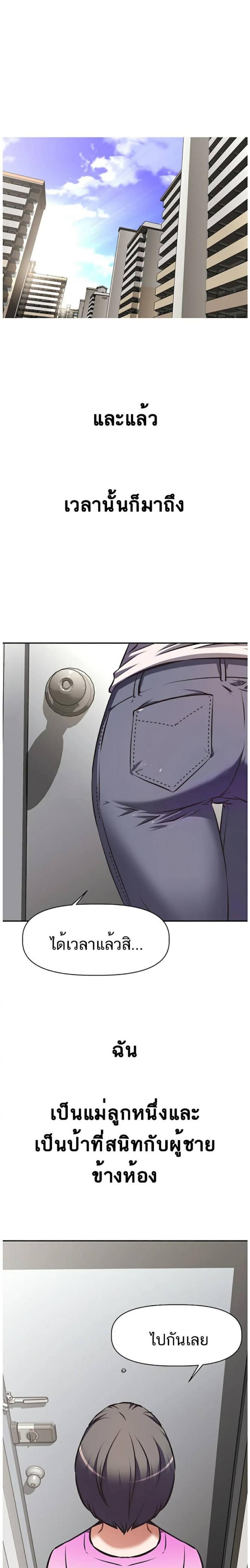 page-24