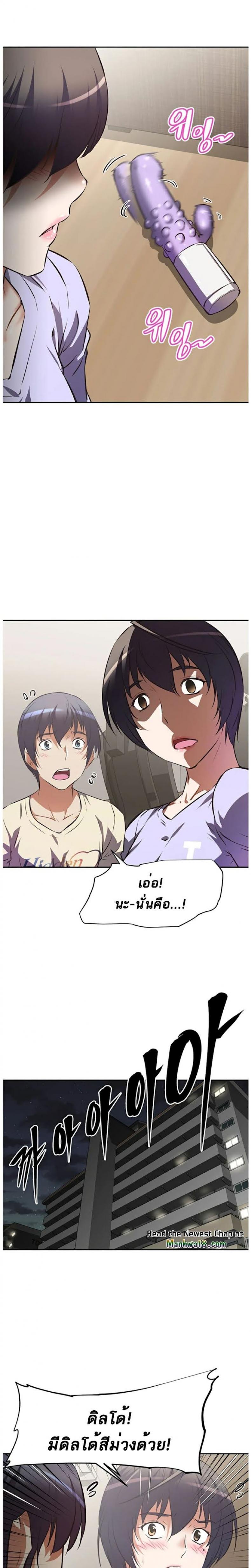 page-15