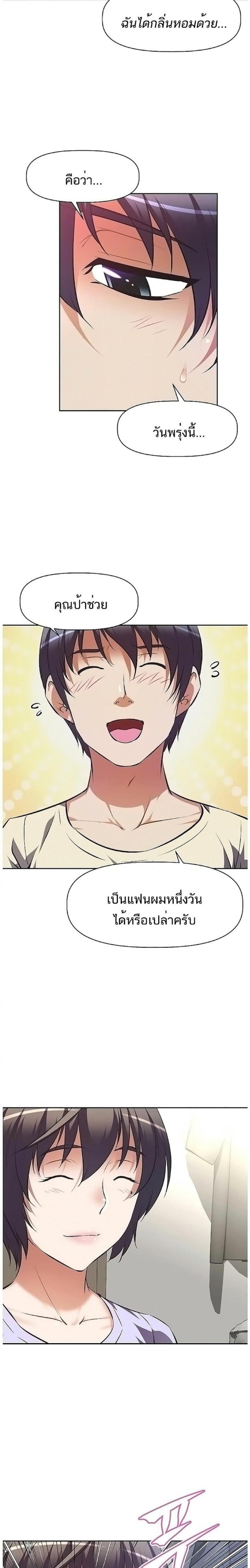 page-7