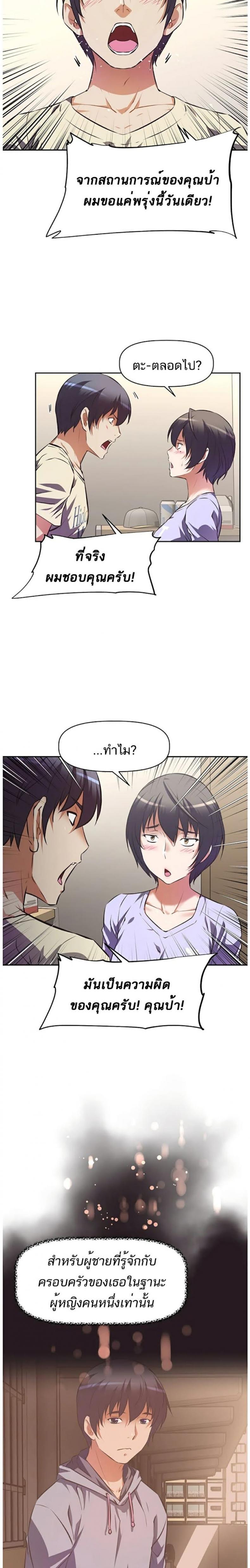page-19