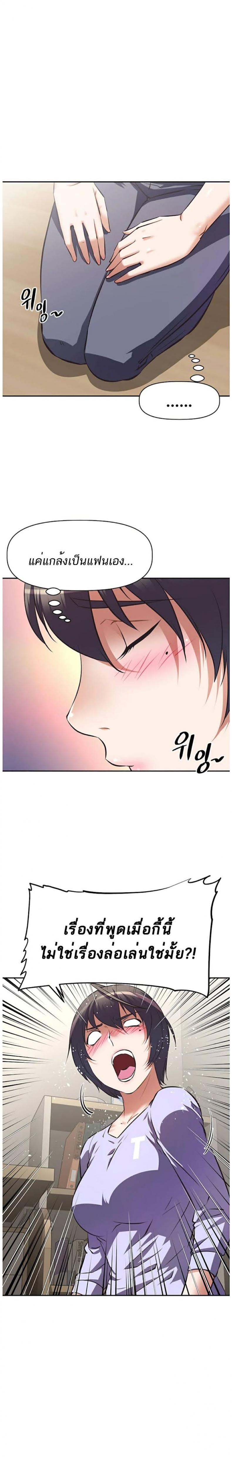 page-14